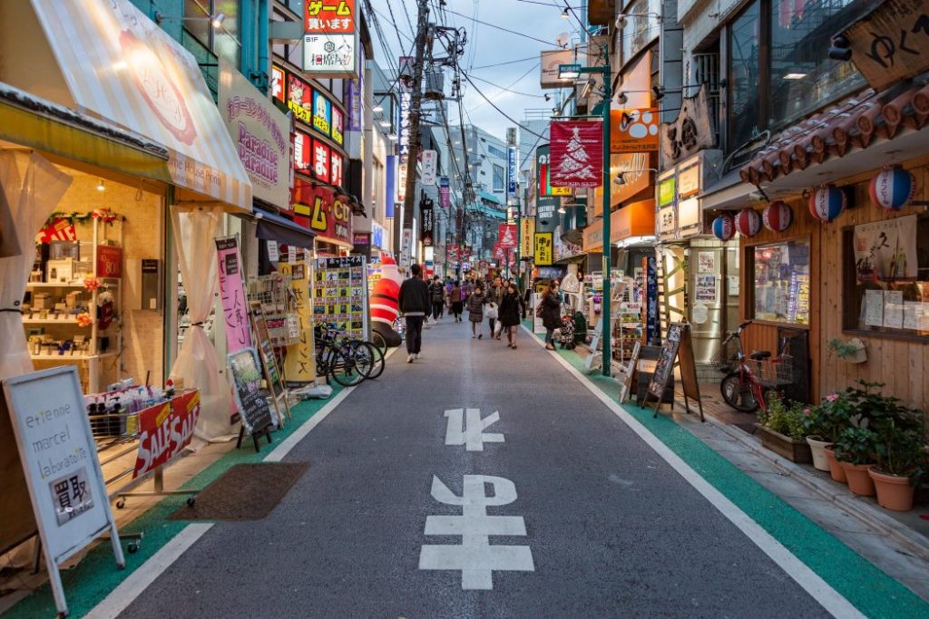 Shimokitazawa Tokyo